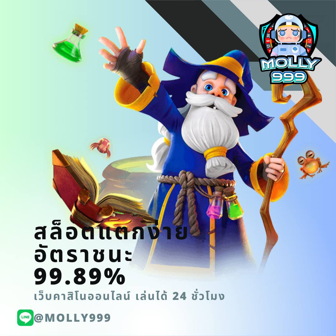 M4 KING168 แจ็คพอตแตกง่าย จ่ายจริง 100%